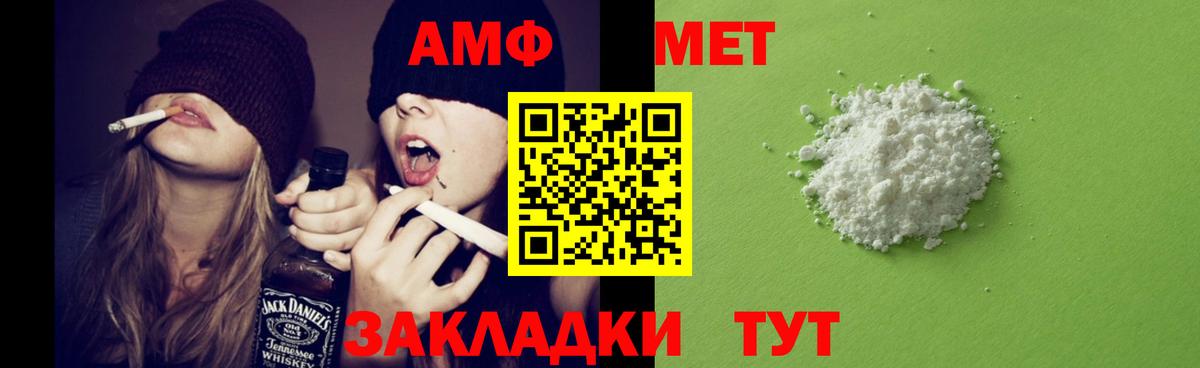 Amphetamine 97% Бутурлиновка
