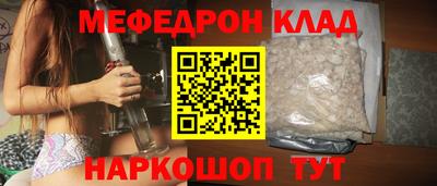 spice Лесосибирск