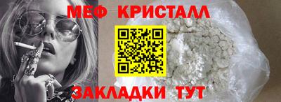 крисы Ливны