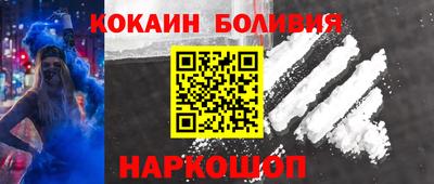 spice Лесосибирск