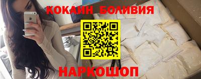 spice Лесосибирск
