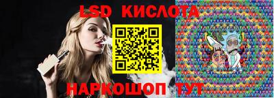 MESCALINE Ликино-Дулёво
