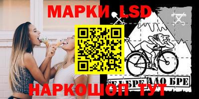 MESCALINE Ликино-Дулёво