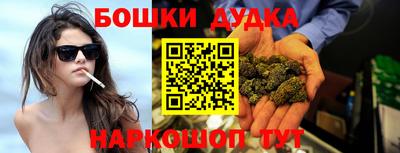 spice Лесосибирск