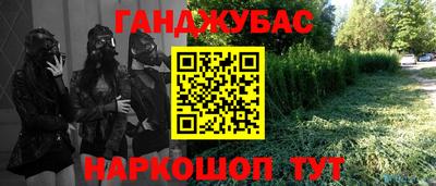 MESCALINE Ликино-Дулёво