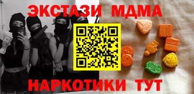 MESCALINE Ликино-Дулёво