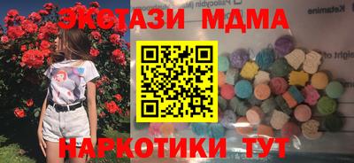 spice Лесосибирск