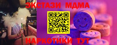 MESCALINE Ликино-Дулёво