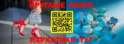 MESCALINE Ликино-Дулёво