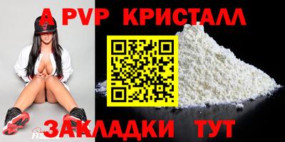 крисы Ливны