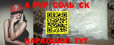 крисы Ливны