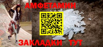 spice Лесосибирск