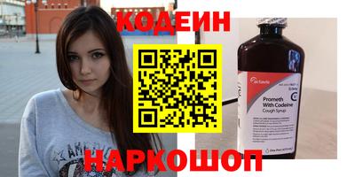 spice Лесосибирск