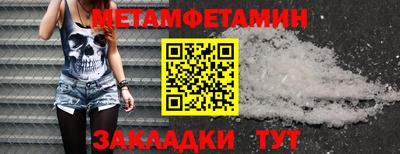 spice Лесосибирск