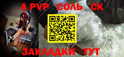 крисы Ливны