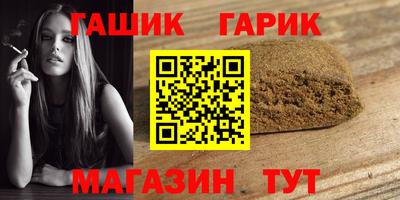 крисы Ливны