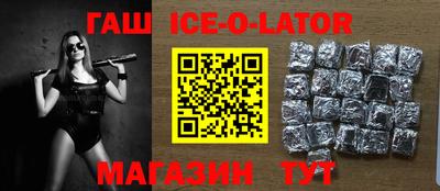 крисы Ливны