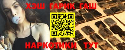 spice Лесосибирск