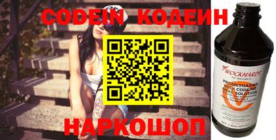 MESCALINE Ликино-Дулёво