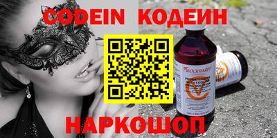 spice Лесосибирск