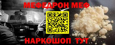 spice Лесосибирск