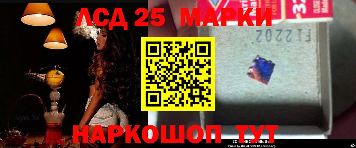 ЛСД экстази ecstasy  LSD-25 экстази ecstasy  Бутурлиновка  Вход с VPN 