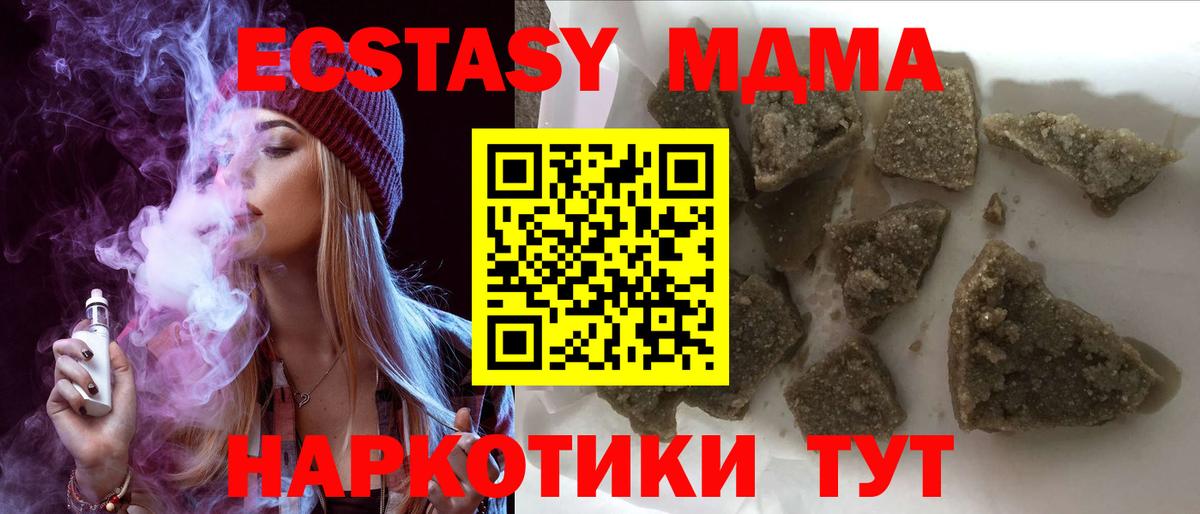 MDMA VHQ Бутурлиновка