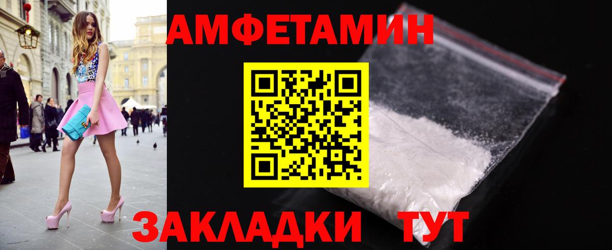 Первитин мет Бутурлиновка