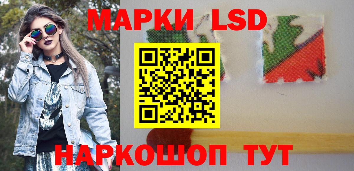 Марки N-bome 1,8мг Бутурлиновка