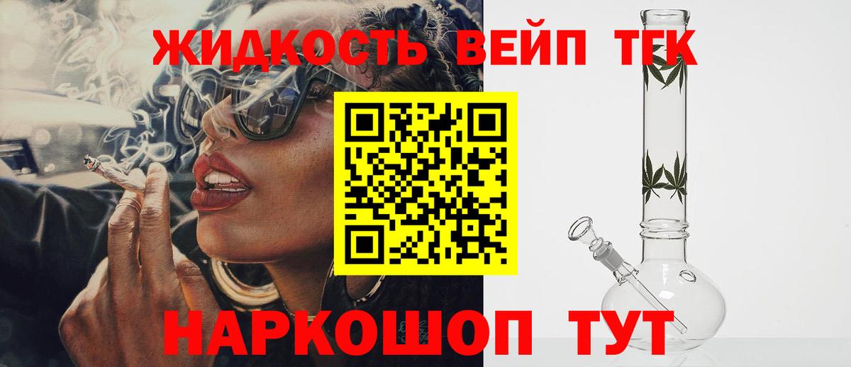 Дистиллят ТГК концентрат Бутурлиновка