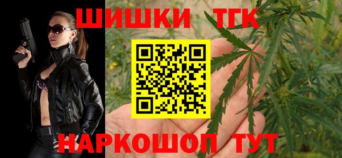 Марихуана White Widow Бутурлиновка